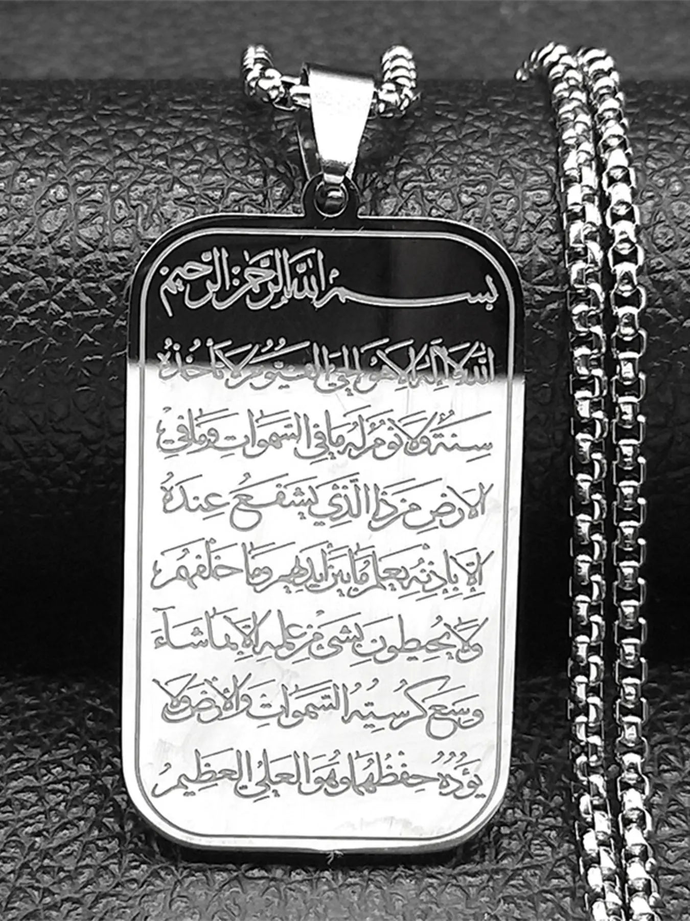 Collier Sacré Ayatul Kursi – Pendentif Médaille du Coran en Acier Inoxydable (Haute Qualité)-Paiement à la Livraison